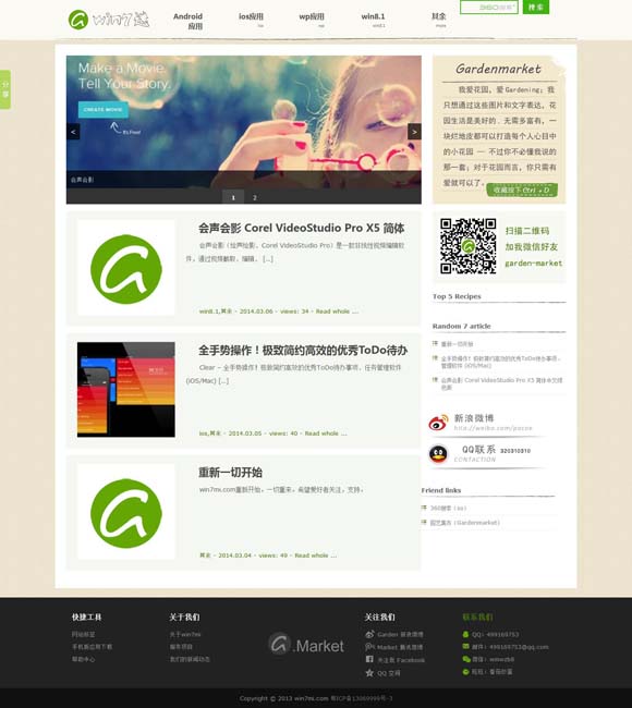 苹果手机图库app下载 唐朝到底有谁在啊！古装悬疑剧为何扎堆唐朝？